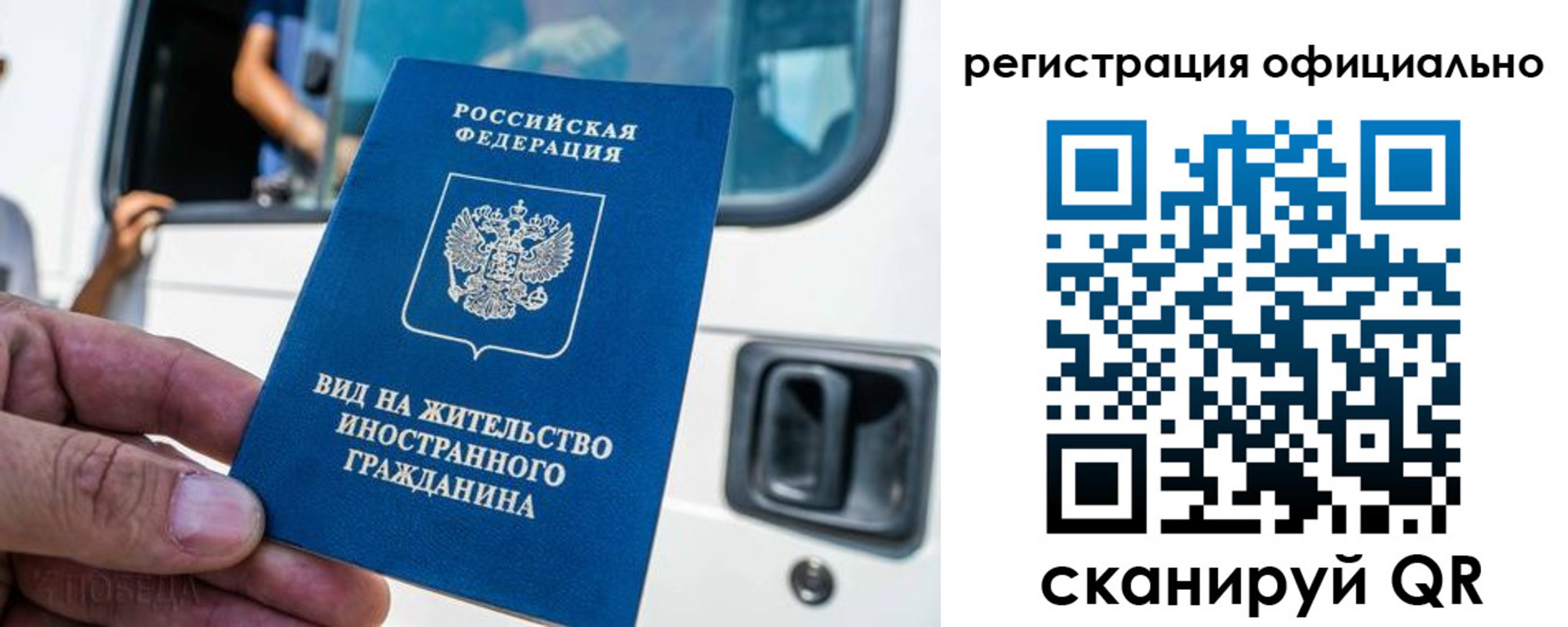 прописка ребенка в Гагарине