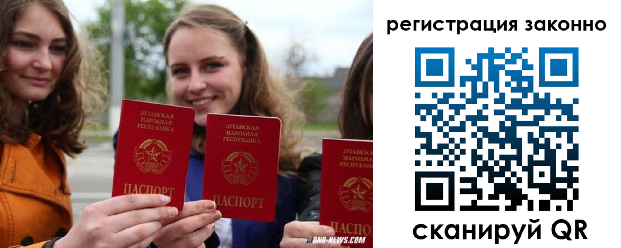 временная регистрация адрес в Гагарине